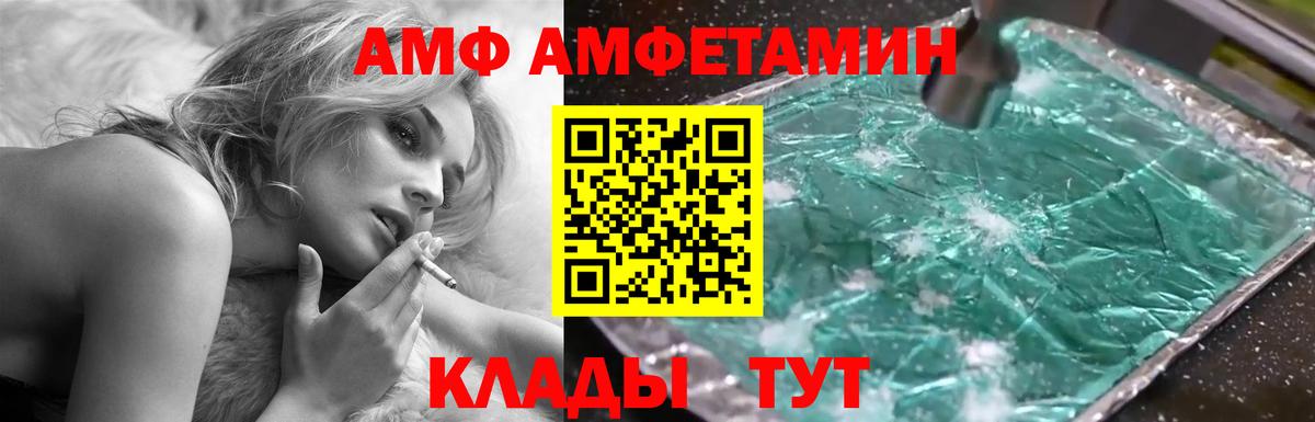 Амфетамин  Вход с VPN  Кудрово  kraken ссылки  АМФЕТАМИН 98% 