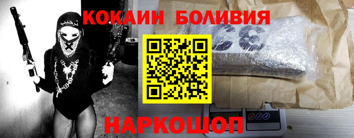 COCAIN  Cocaine 99%  Вход с VPN  Кудрово  COCAIN Колумбийский 
