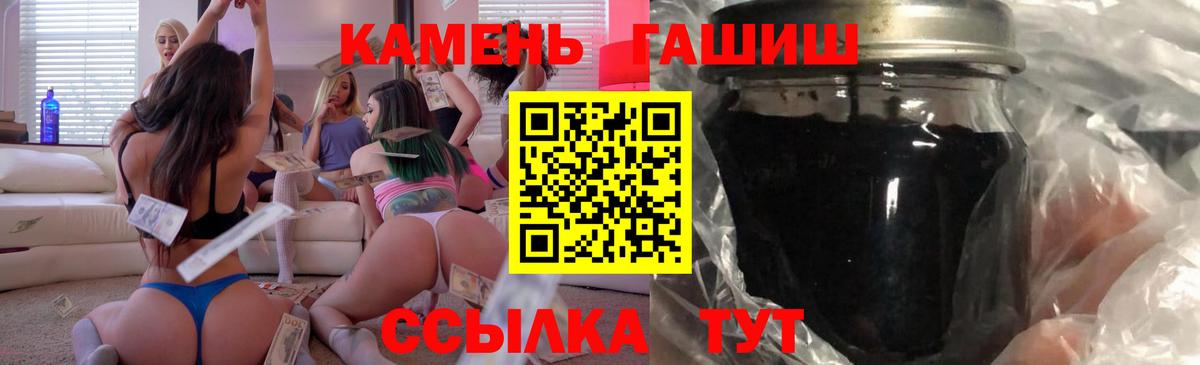 Кудрово  ГАШ гашик  цена наркотик  Вход с VPN  Гашиш Cannabis 