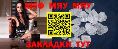 винт Бузулук