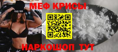 винт Бузулук