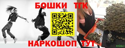 винт Бузулук