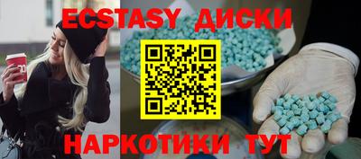крисы Бугуруслан