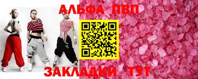 кристаллы Коломна