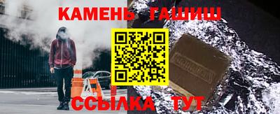 герыч Будённовск