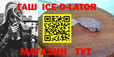 герыч Будённовск