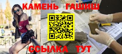 крисы Бугуруслан
