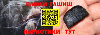 герыч Будённовск