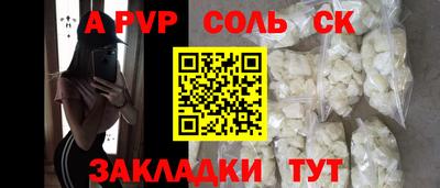 винт Бузулук