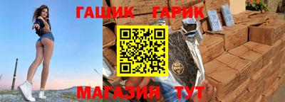 герыч Будённовск