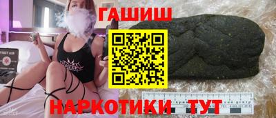 герыч Будённовск