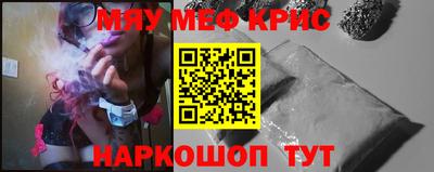 бутират Ковров