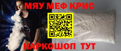 MDMA Premium VHQ Когалым