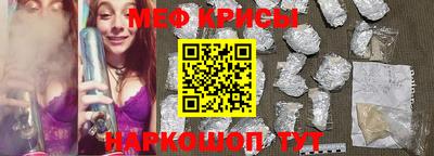 крисы Бугуруслан