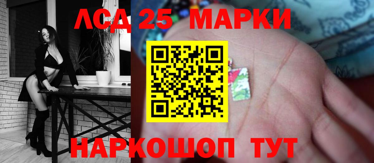 Кудрово  ЛСД экстази кислота  Вход с VPN 