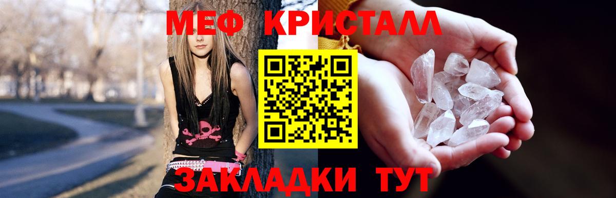 Кудрово  Меф кристаллы  Вход с VPN  blacksprut вход  МЕФ VHQ 