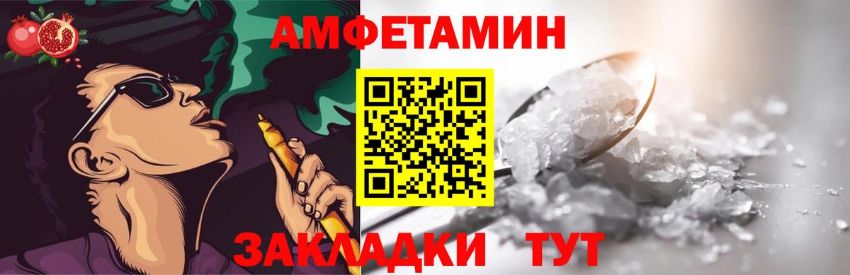 Первитин Декстрометамфетамин 99.9% Кудрово