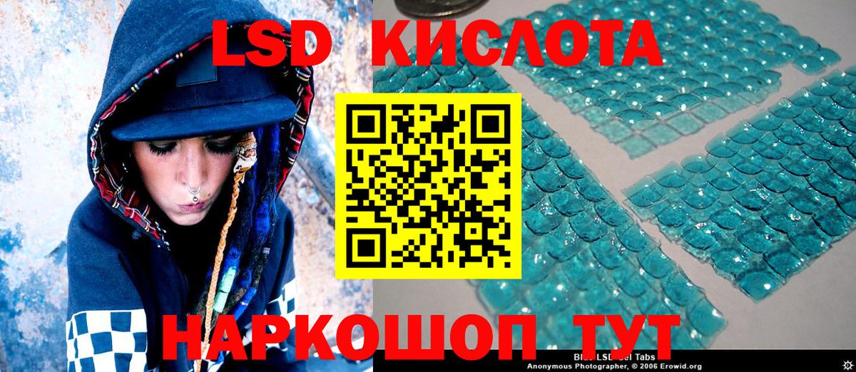Марки N-bome  Марки N-bome 1,8мг  Вход с VPN  Кудрово 