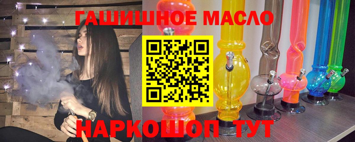 Дистиллят ТГК жижа Кудрово
