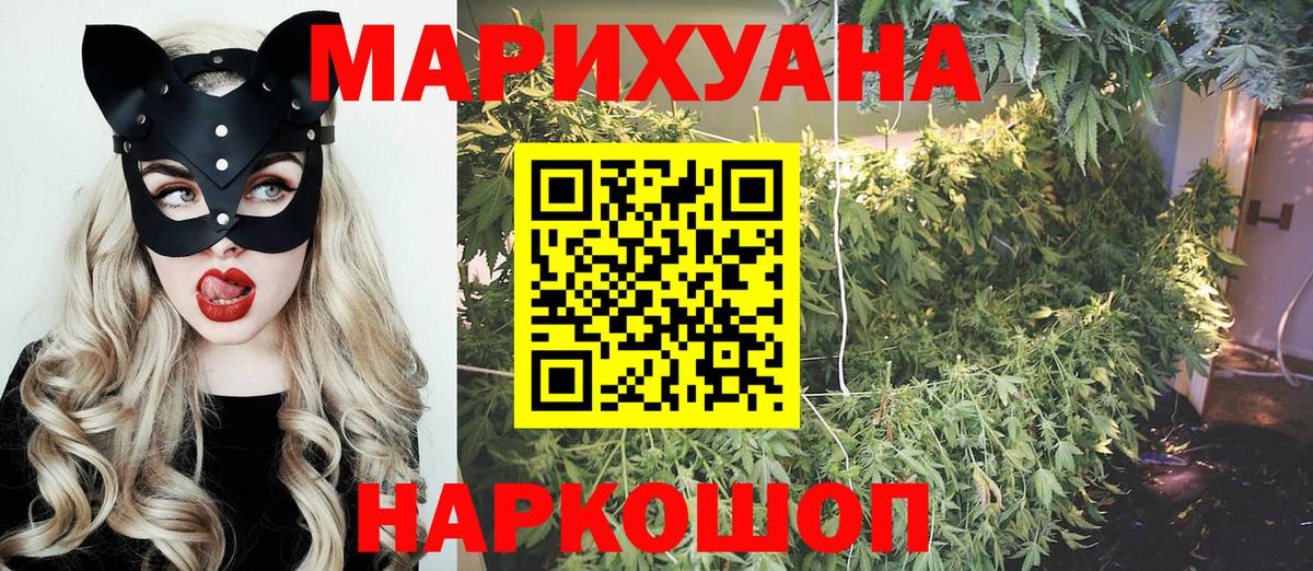 Марихуана конопля  Бошки марихуана SATIVA & INDICA  Кудрово  Вход с VPN 