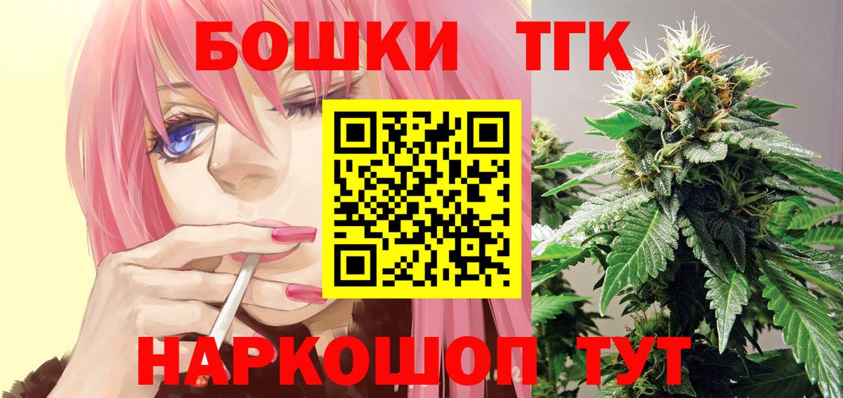 Cocaine  Вход с VPN  МАРИХУАНА  Альфа ПВП СК   Магазин наркотиков  Вейп ТГК  Меф кристаллы  ГАШ  Кудрово  Героин 
